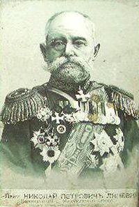 Nikolai Linevich