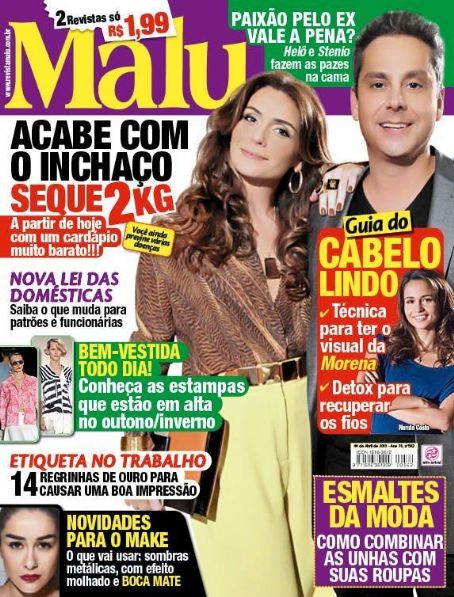 Giovanna Antonelli Alexandre Nero Salve Jorge Giovanna Antonelli And Alexandre Nero Malu Magazine 05 April 2013 Cover Photo Brazil