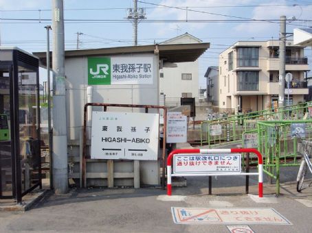 Higashi-Abiko Station