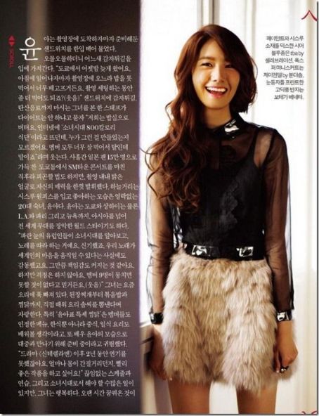 Yoona - In Style Magazine Pictorial [Korea, South] (October 2011)