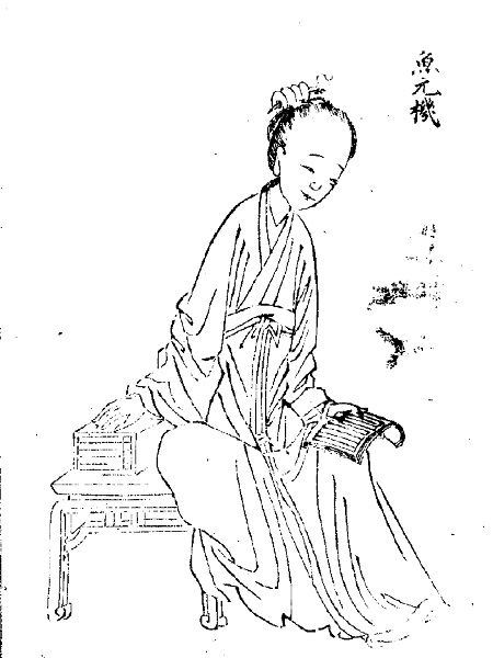 Yu Xuanji