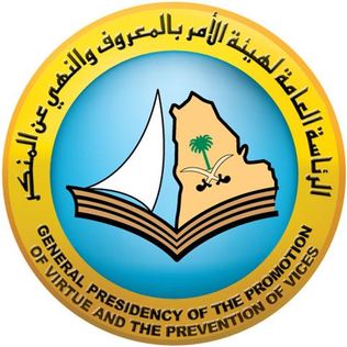 Committee for the Promotion of Virtue and the Prevention of Vice (Saudi Arabia)