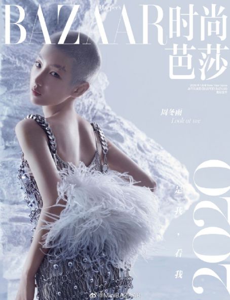 Dongyu Zhou - Mini Bazaar Magazine Cover [China] (January 2020)