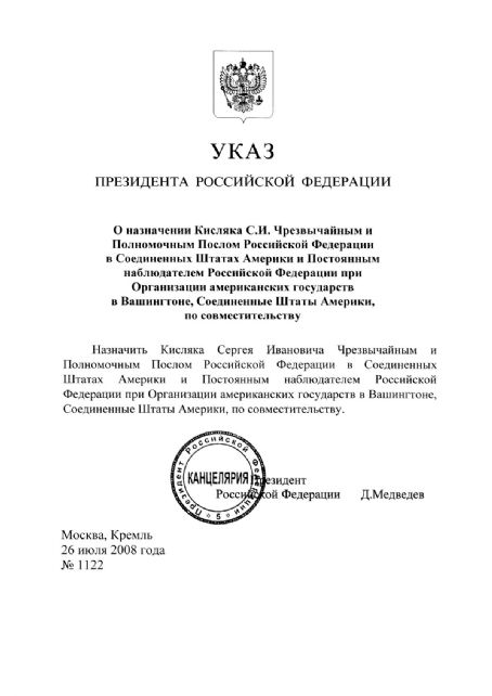 Decree of the President of Russia