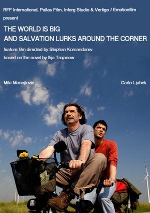 The World is Big and Salvation Lurks Around the Corner