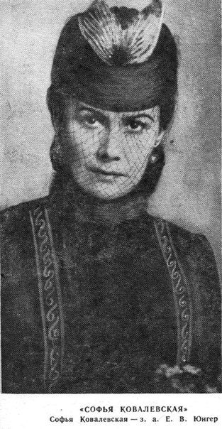 Елена юнгер фото