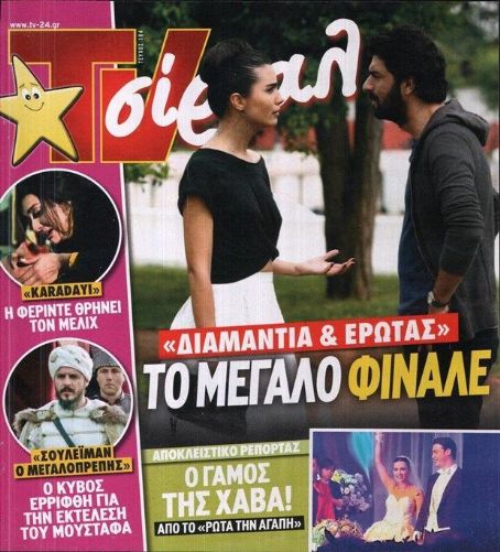Tuba Büyüküstün, Engin Akyürek - TV Sirial Magazine Cover [Greece] (16 August 2014)
