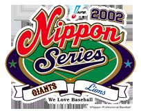 2002 Japan Series
