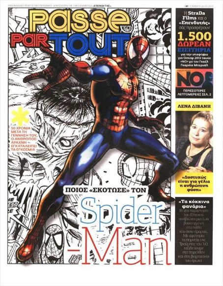 Spiderman - Passe Par Tout Magazine Cover [Greece] (26 February 2013)