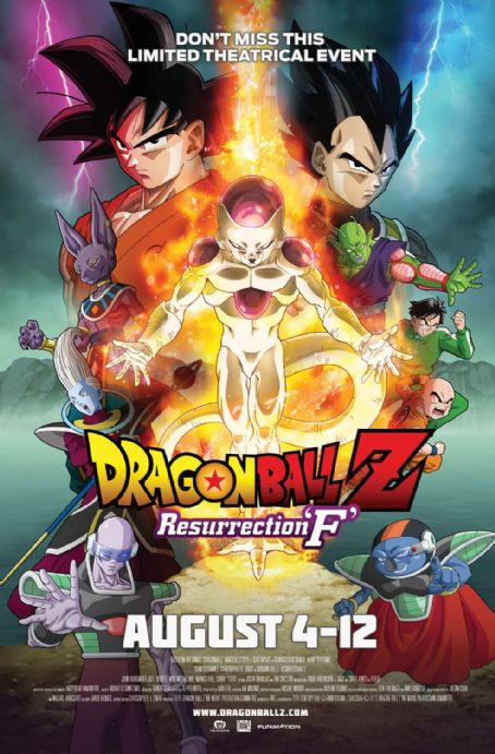 Dragon Ball Z: Resurrection 