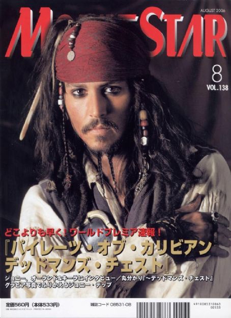 Johnny Depp, Movie Star Magazine August 2006 Cover Photo - Japan