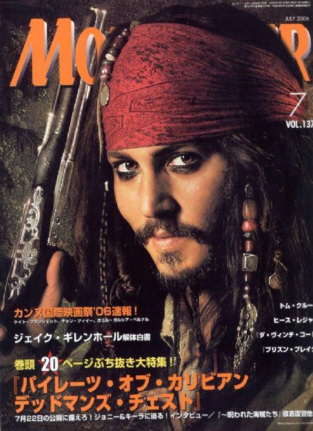 Johnny Depp, Movie Star Magazine July 2006 Cover Photo - Japan