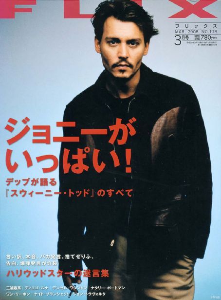 Johnny Depp, Flix Magazine March 2008 Cover Photo - Japan