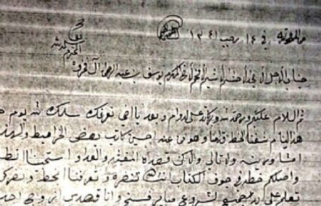 Yousif bin Abdulrahman Fakhro