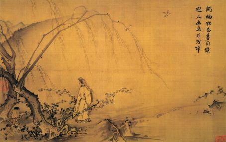 Ma Yuan