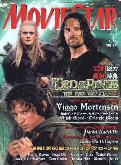 Orlando Bloom - Movie Star Magazine [Japan] (March 2003)