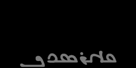 Middle Persian