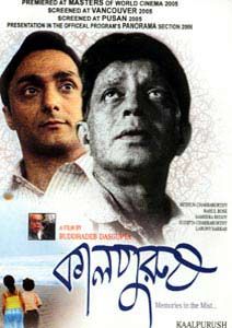 Kalpurush