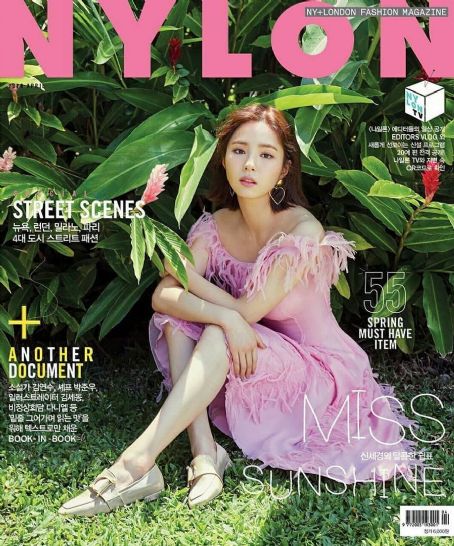 Shin Se-Kyung, Nylon Magazine April 2018 Cover Photo - South Korea