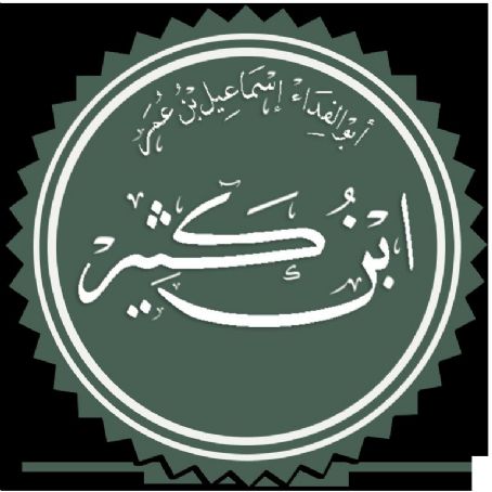 Ibn Kathir