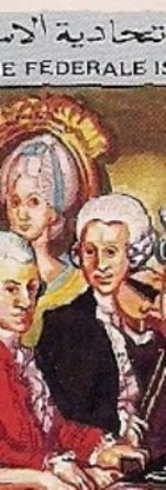 Leopold Mozart and Anna Maria Mozart