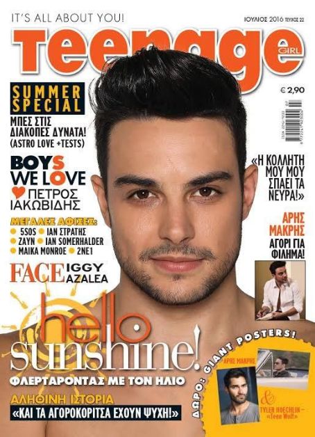 Aris Makris Teenage Girl Magazine July 16 Cover Photo Greece