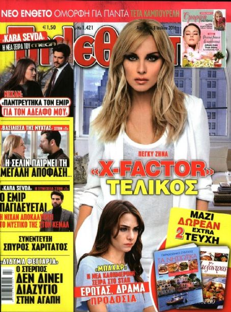 Peggy Zina, Tiletheatis Magazine 02 July 2015 Cover Photo - Greece