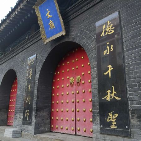 Urumqi Confucius Temple