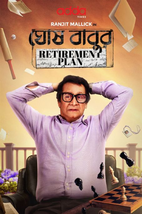 Ghoshbabur Retirement Plan
