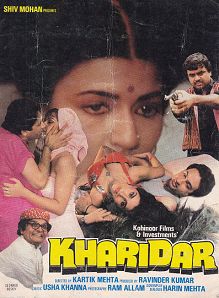 Kharidar (1988) - Release info
