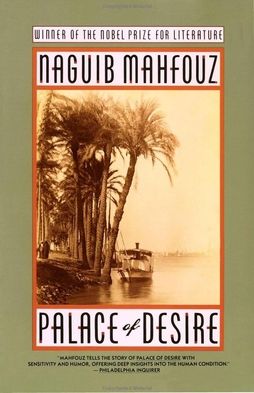 Palace of Desire (novel)