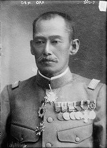 Oka Ichinosuke