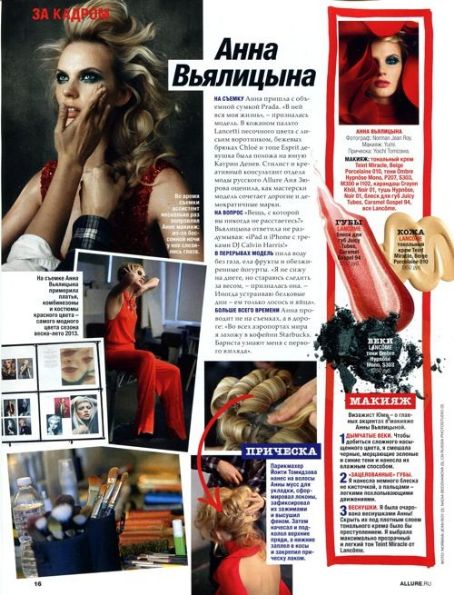 Anne Vyalitsyna - Allure Magazine Pictorial [Russia] (March 2013 ...