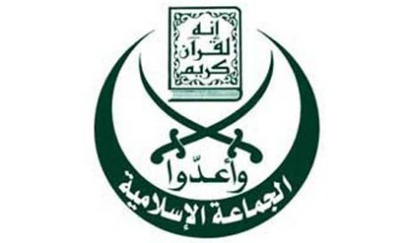 Jemaah Islamiyah