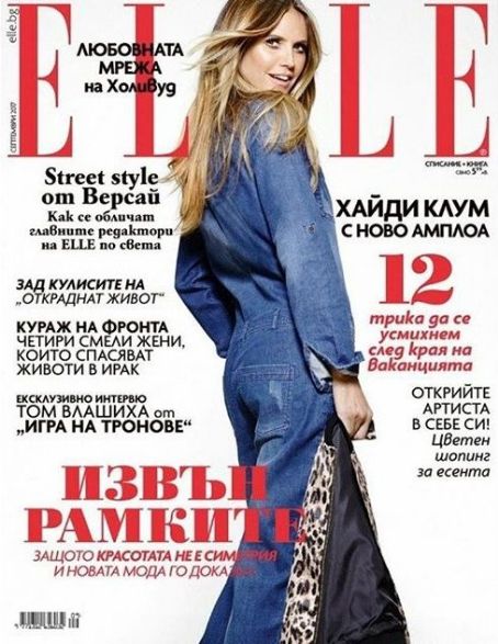Heidi Klum Elle Magazine September 2017 Cover Photo Bulgaria 