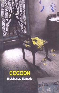 Kosala (novel)