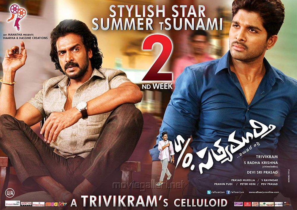 S/O Satyamurthy (2015) Cast and Crew, Trivia, Quotes, Photos, News and ...