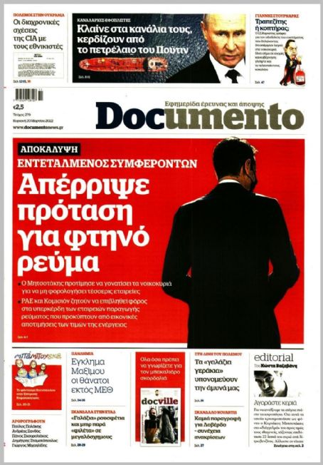 Kyriakos Mitsotakis, Documento Newsp Magazine 20 March 2022 Cover Photo ...