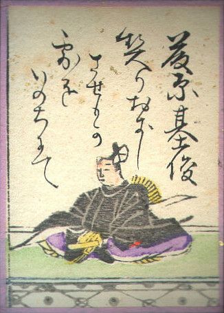 Fujiwara no Mototoshi