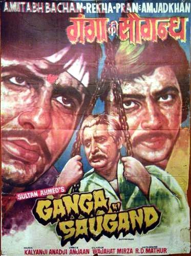 Ganga Ki Saugand