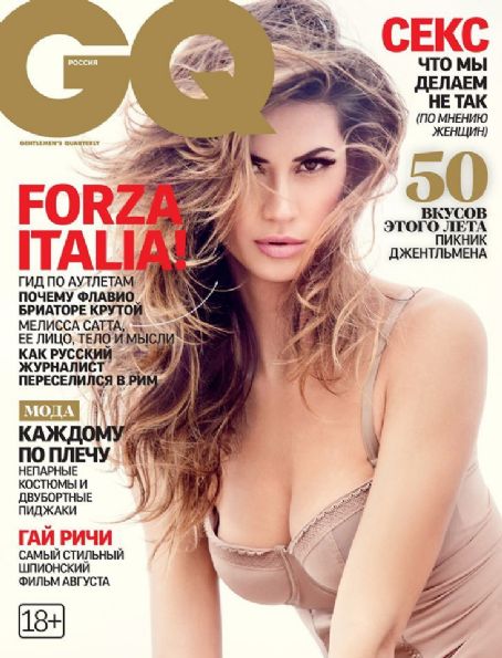 Melissa Satta - GQ Magazine Cover [Russia] (August 2015)