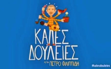 Kales douleies