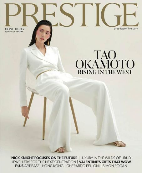 Tao Okamoto - Prestige Magazine Cover [Hong Kong] (February 2019)