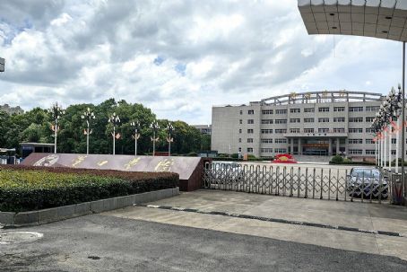 Hankou University