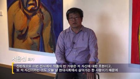 Suh Yongsun