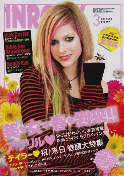 ged Avril Lavigne Famousfix