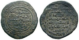 Al-Mu'tamid ibn Abbad
