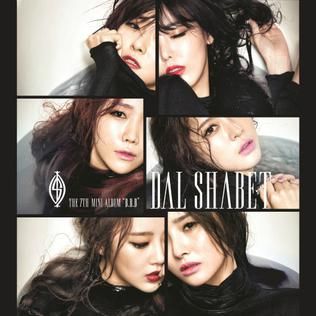 B.B.B (EP)