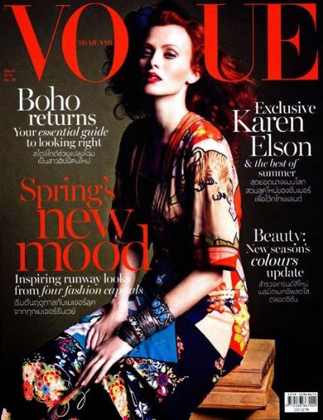 Karen Elson, Vogue Magazine March 2015 Cover Photo - Thailand