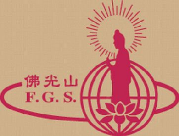 Fo Guang Shan